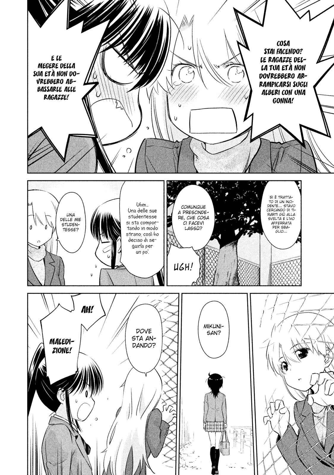 Read Kiss x Sis Manga Online