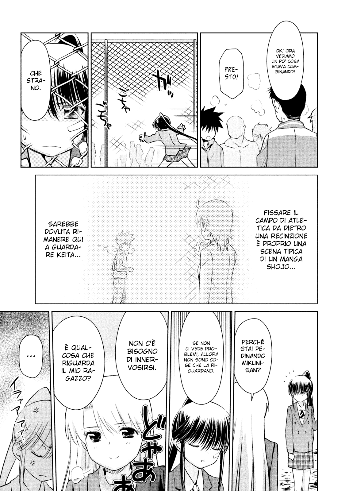 Read Kiss x Sis Manga Online