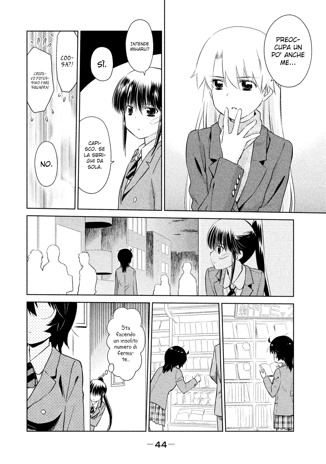 Read Kiss x Sis Manga Online