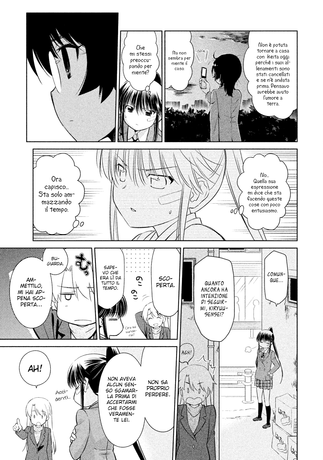 Read Kiss x Sis Manga Online