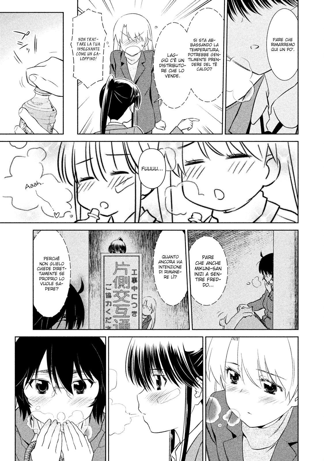 Read Kiss x Sis Manga Online