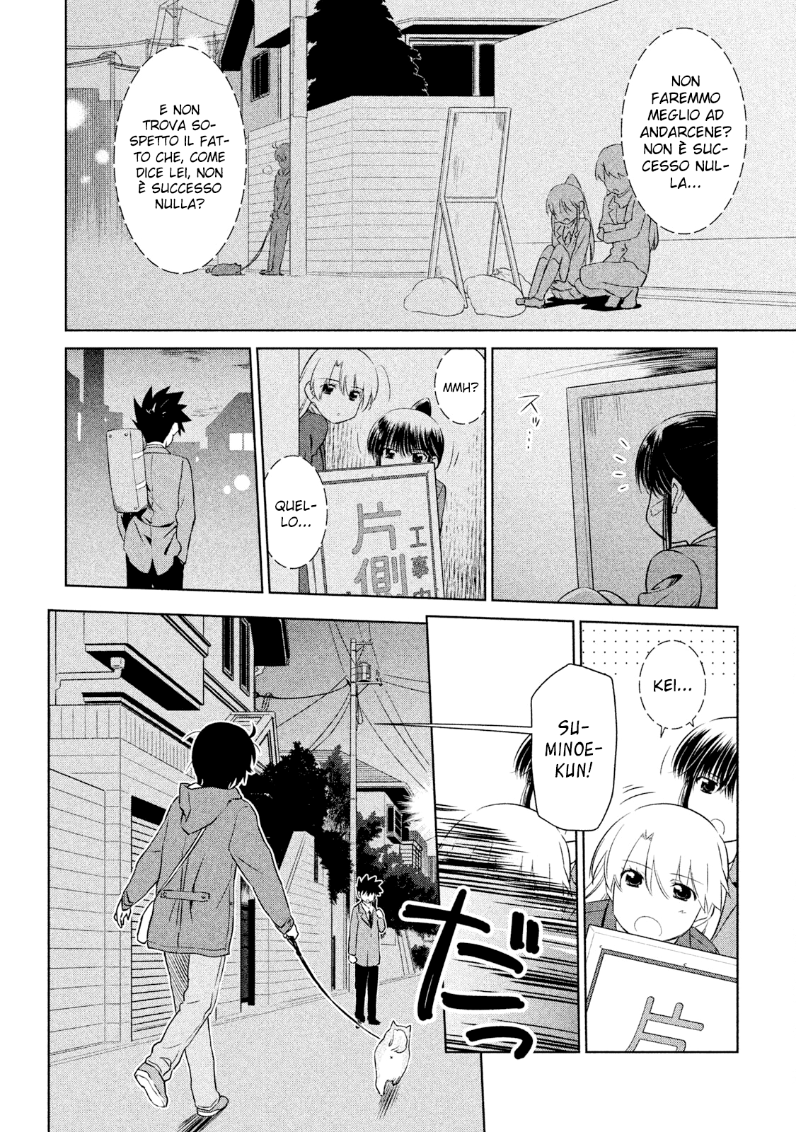 Read Kiss x Sis Manga Online