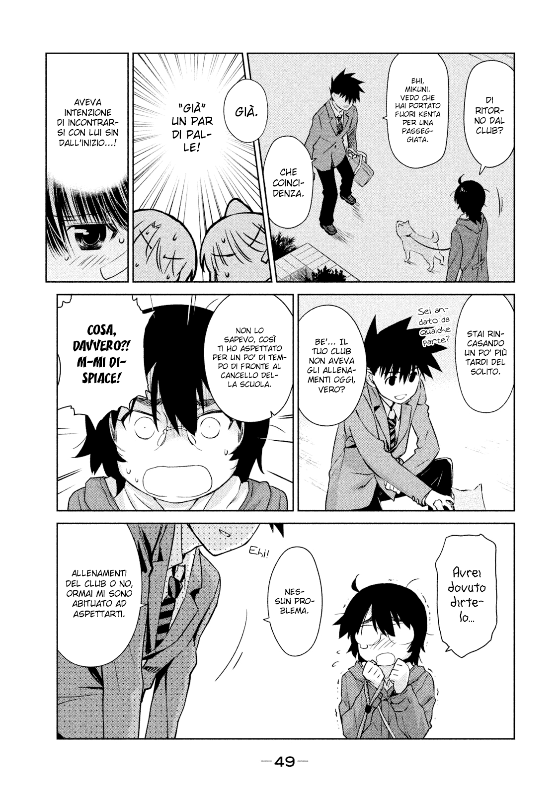 Read Kiss x Sis Manga Online