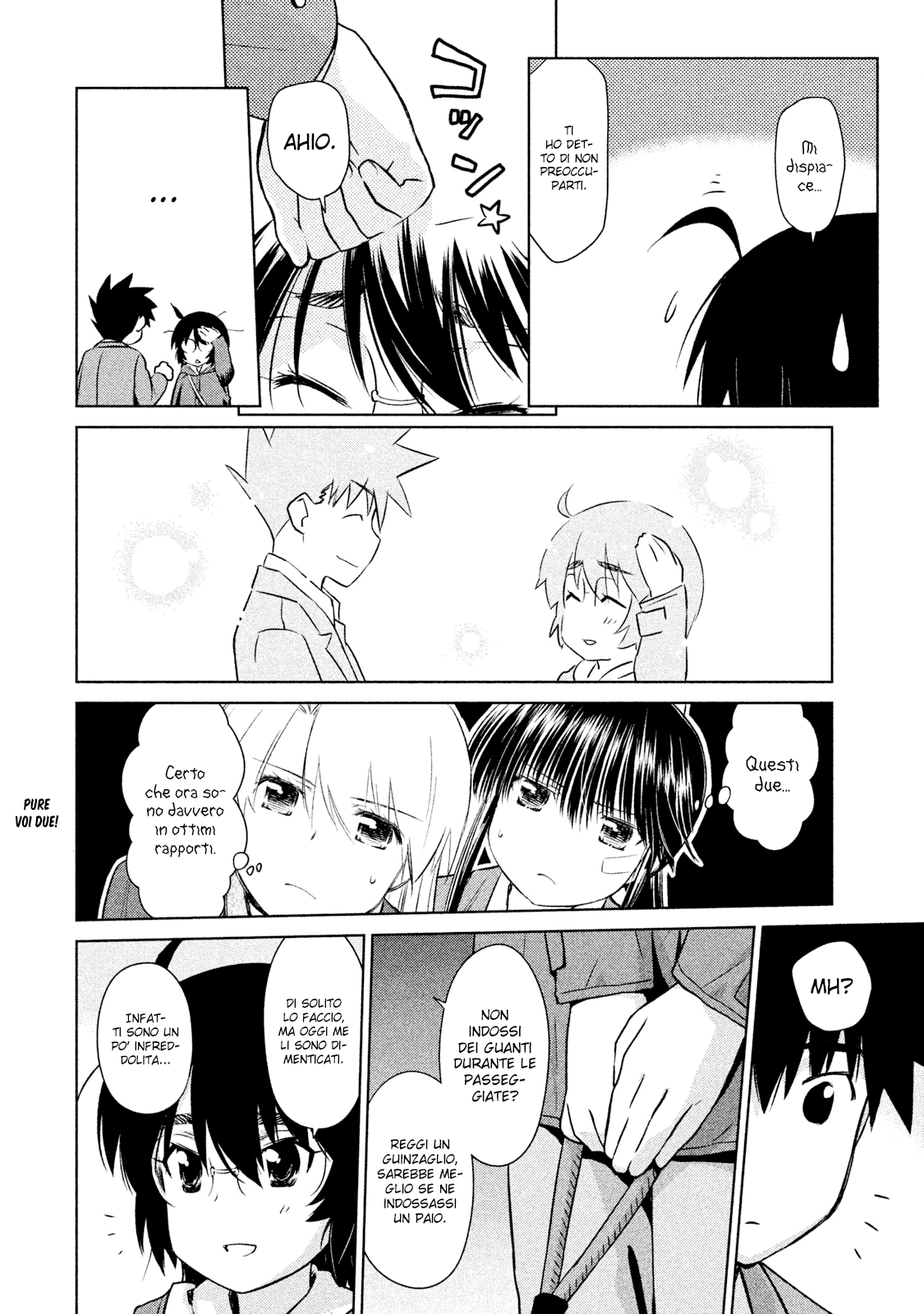 Read Kiss x Sis Manga Online