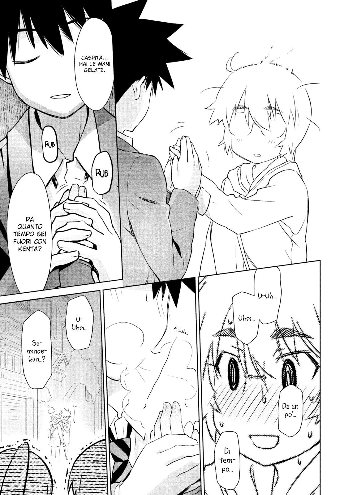 Read Kiss x Sis Manga Online