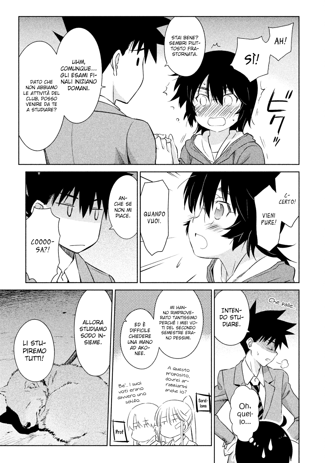 Read Kiss x Sis Manga Online