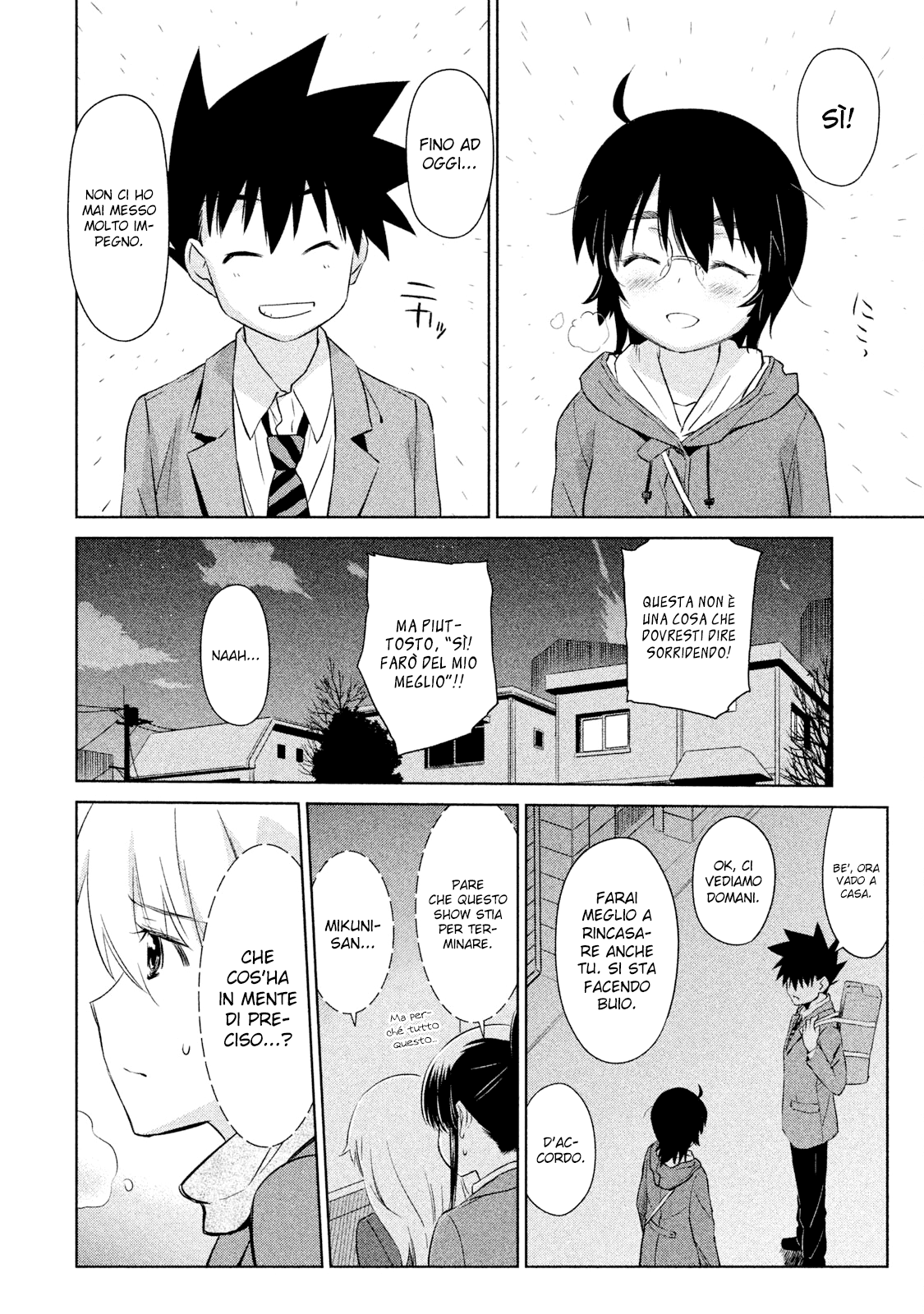 Read Kiss x Sis Manga Online