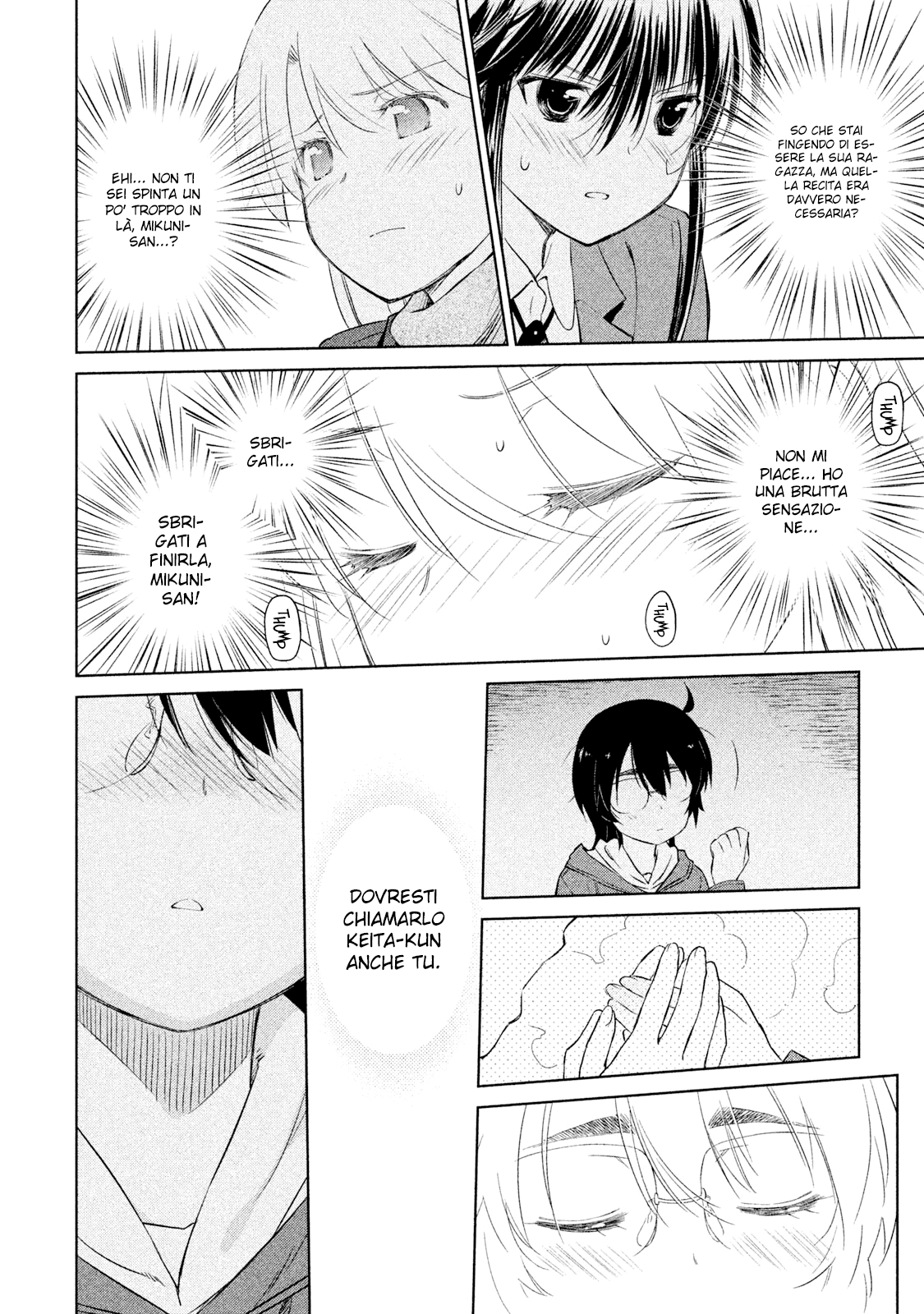 Read Kiss x Sis Manga Online