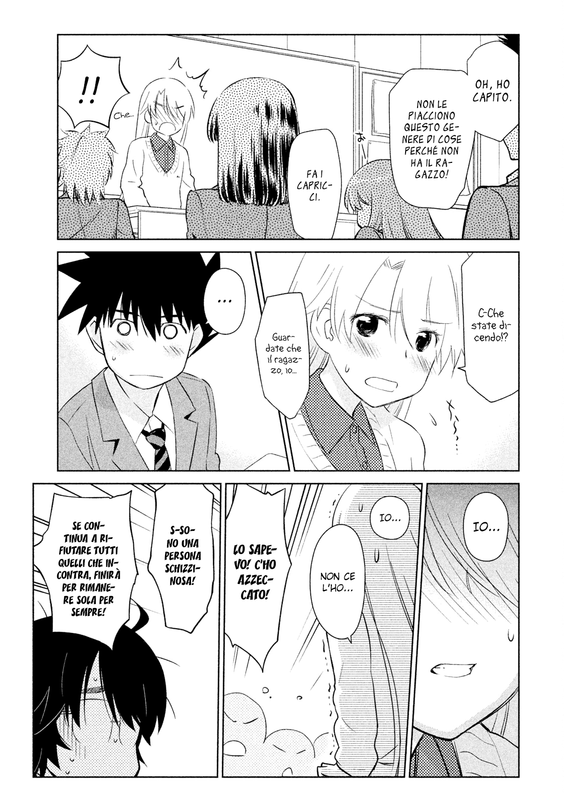 Read Kiss x Sis Manga Online