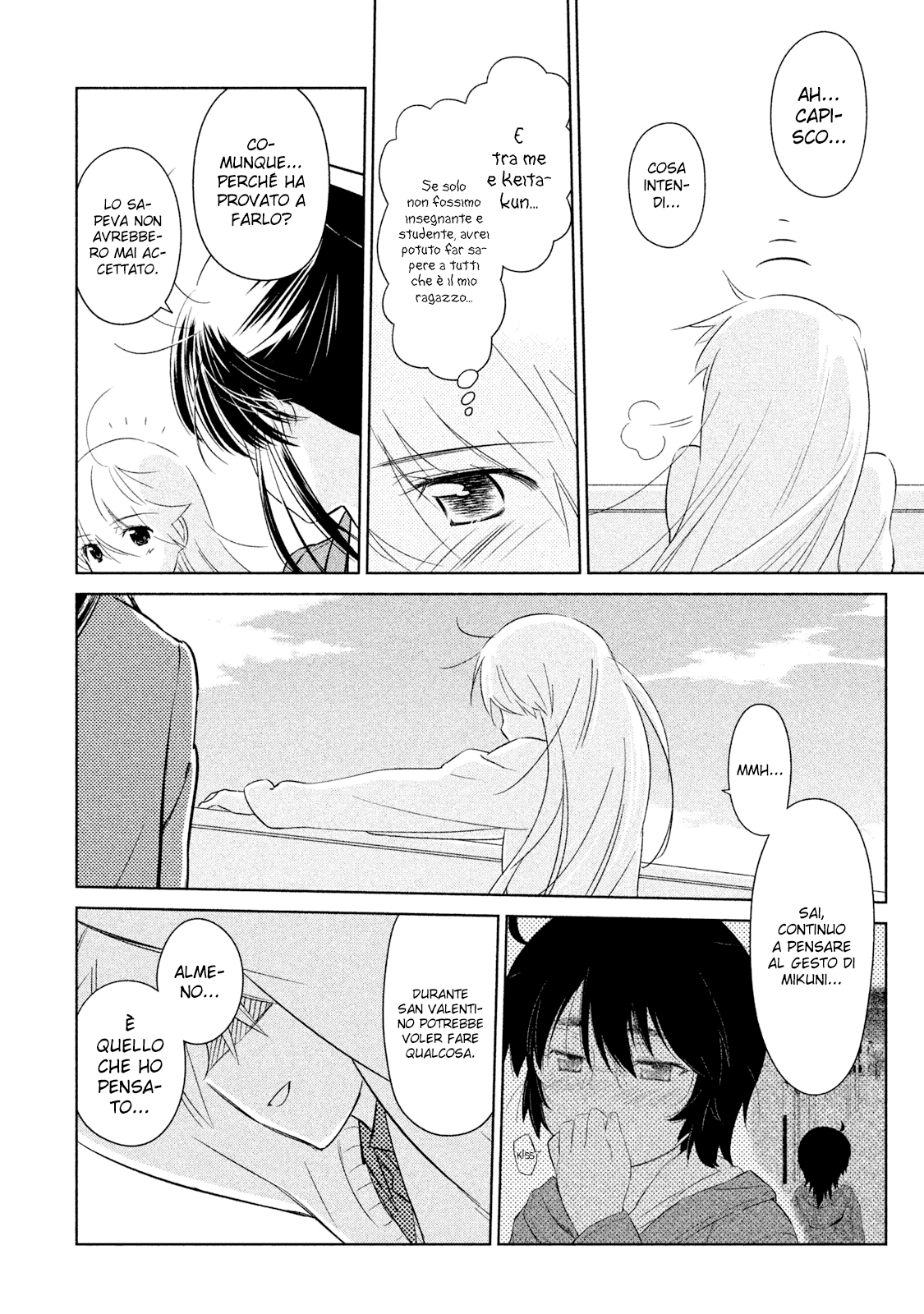 Read Kiss x Sis Manga Online