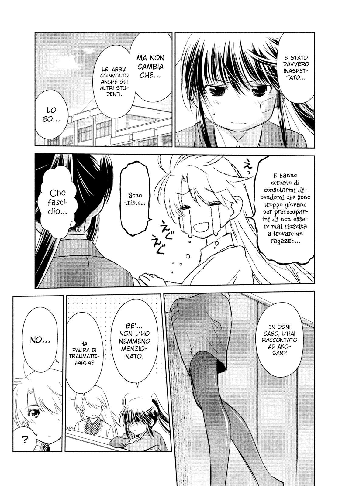 Read Kiss x Sis Manga Online