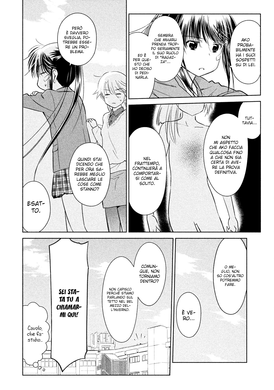 Read Kiss x Sis Manga Online