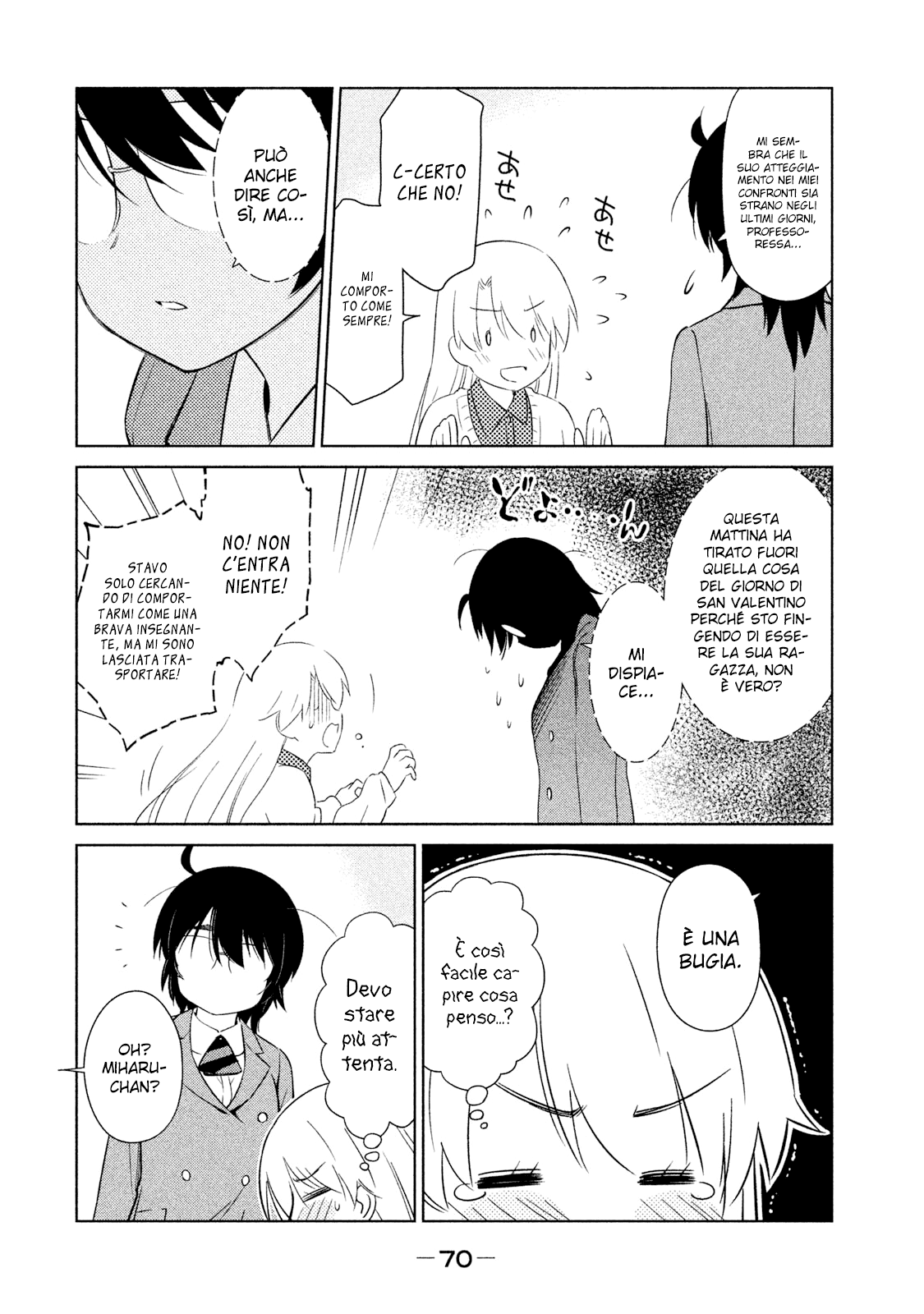 Read Kiss x Sis Manga Online