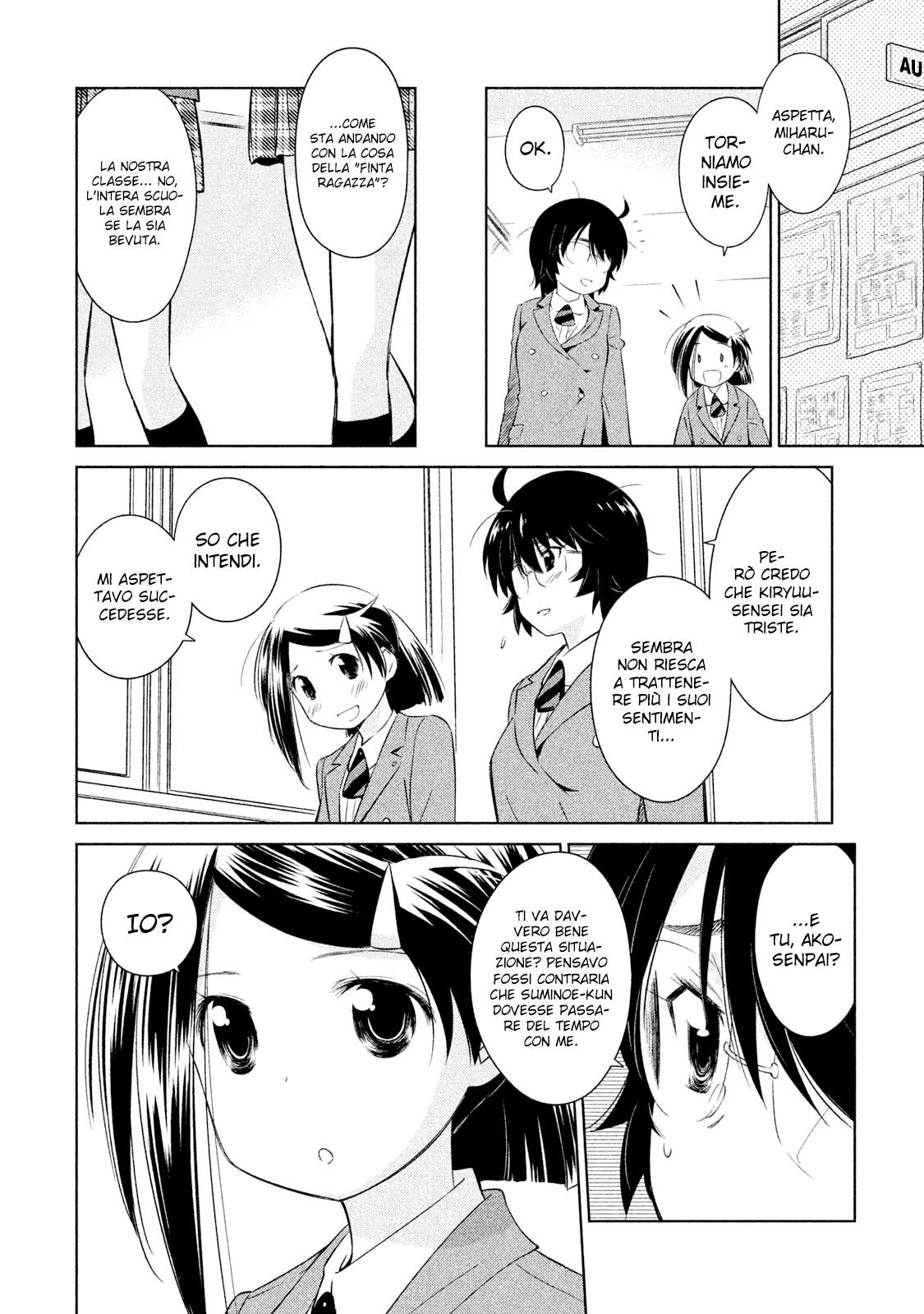 Read Kiss x Sis Manga Online