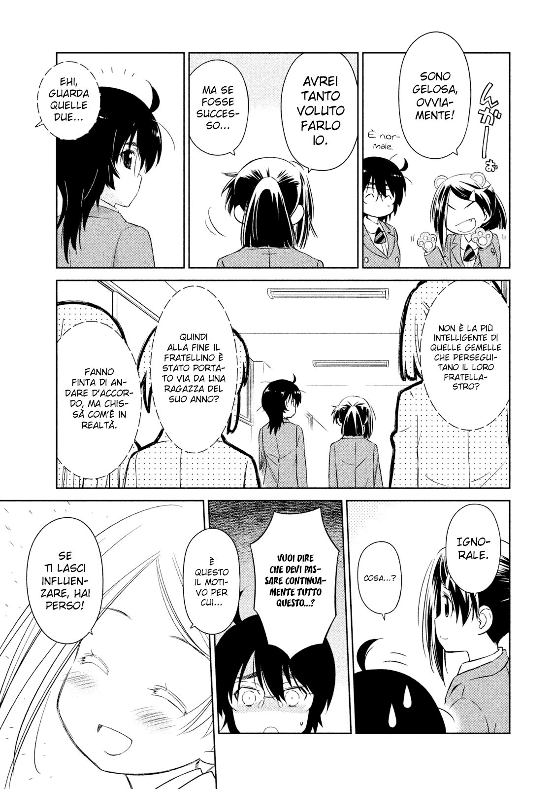 Read Kiss x Sis Manga Online