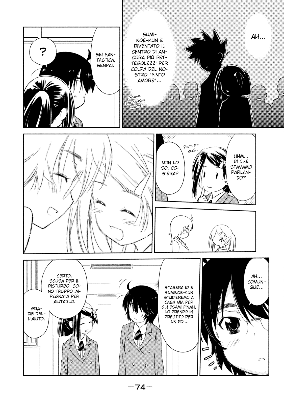 Read Kiss x Sis Manga Online