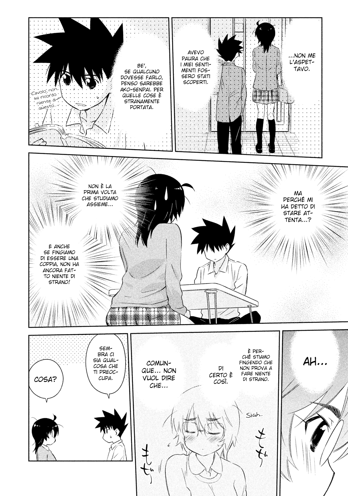 Read Kiss x Sis Manga Online