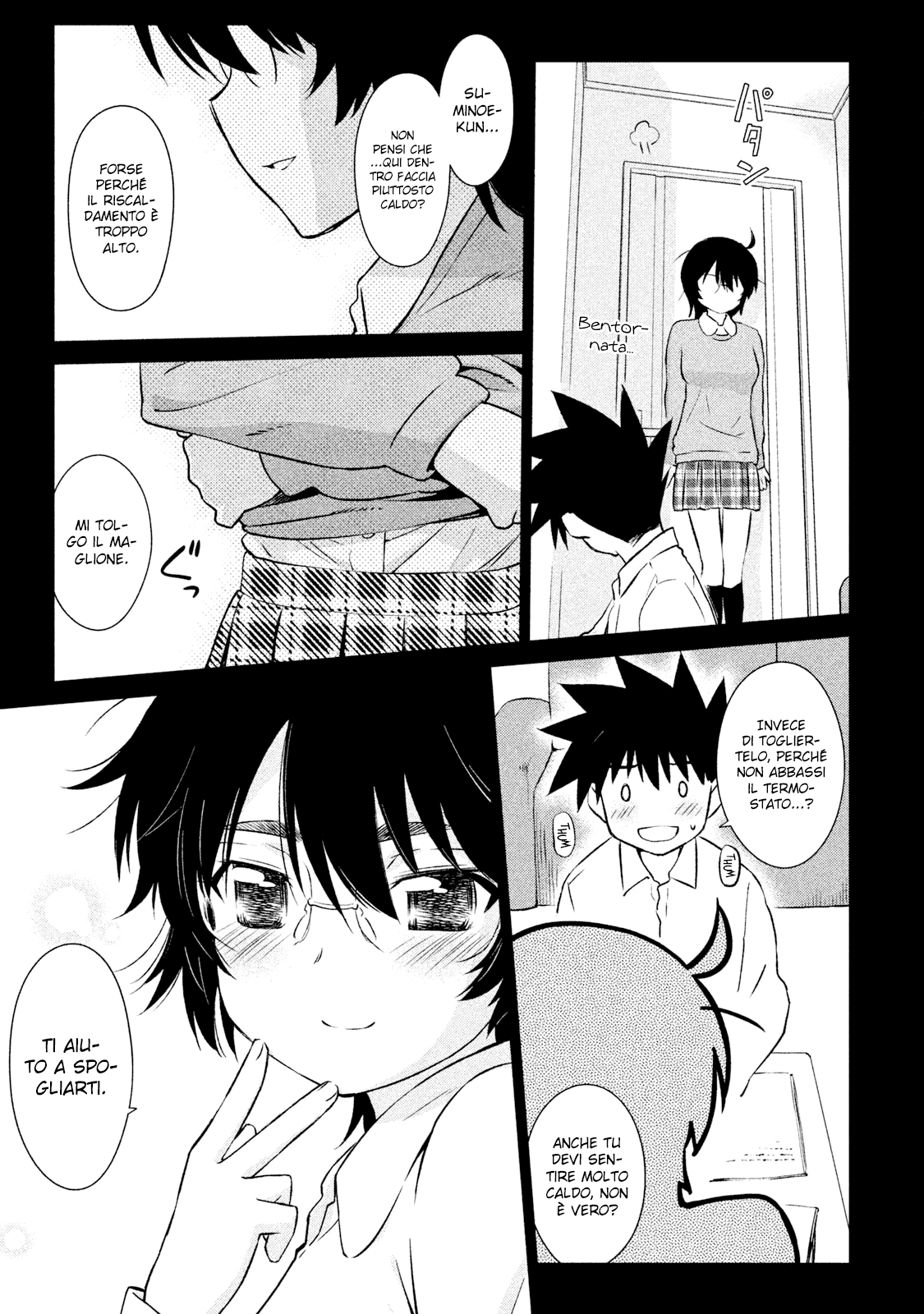 Read Kiss x Sis Manga Online