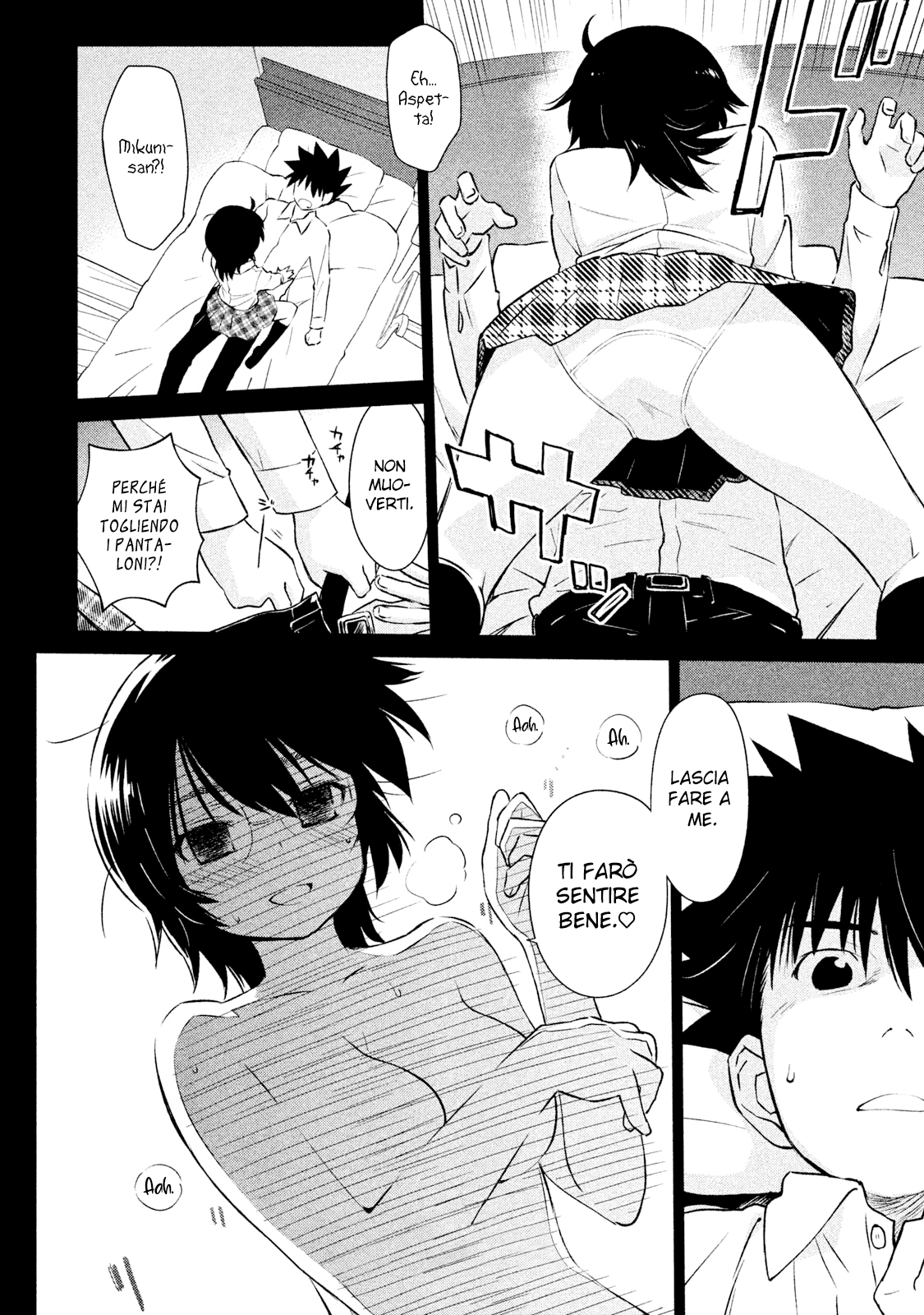 Read Kiss x Sis Manga Online