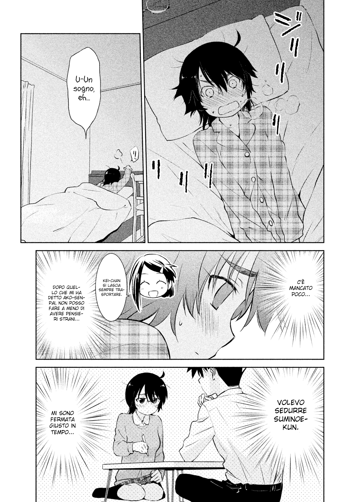 Read Kiss x Sis Manga Online