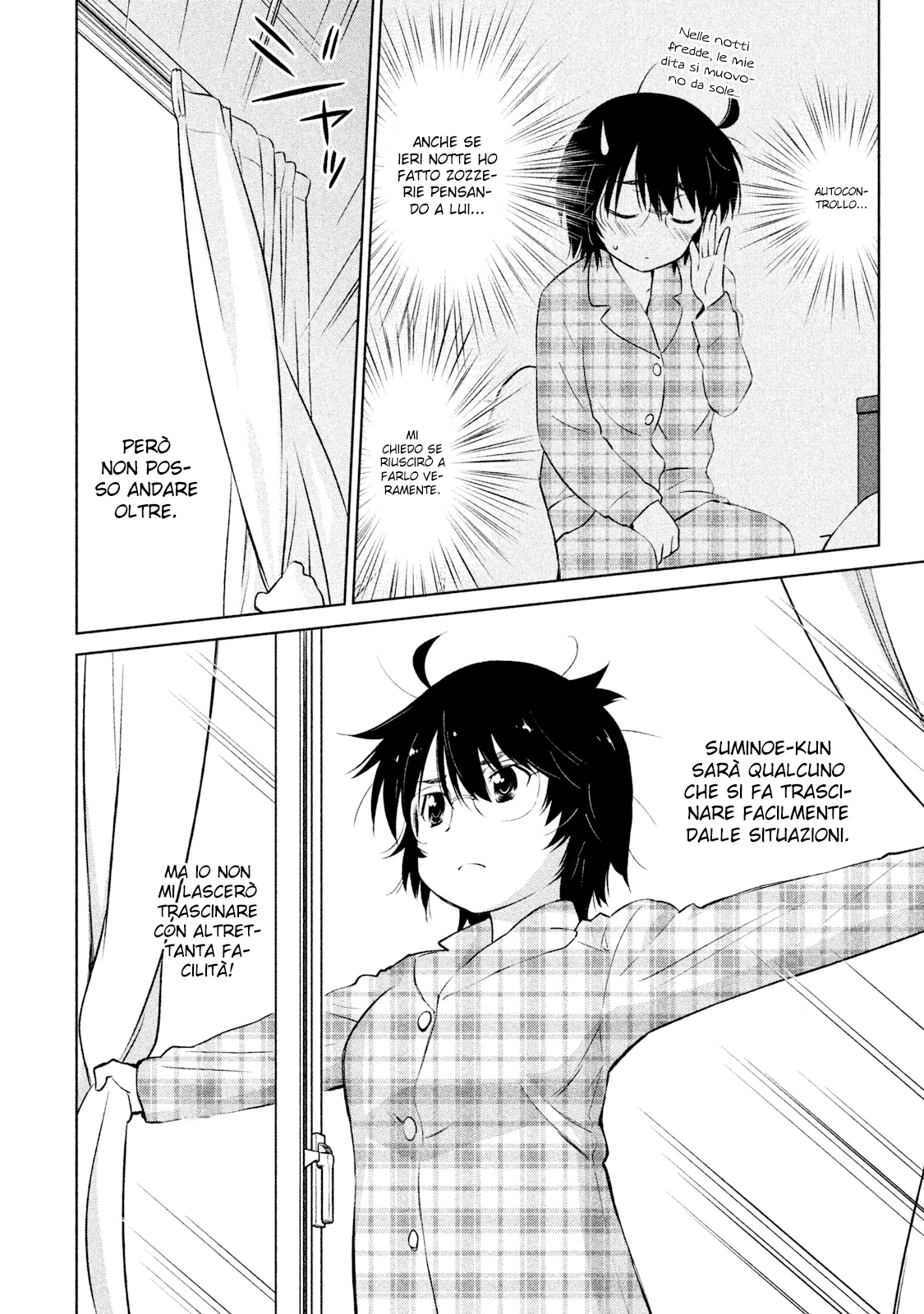 Read Kiss x Sis Manga Online