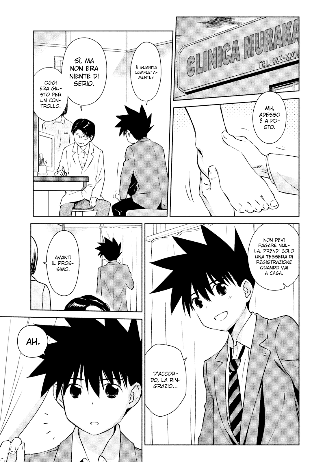 Read Kiss x Sis Manga Online