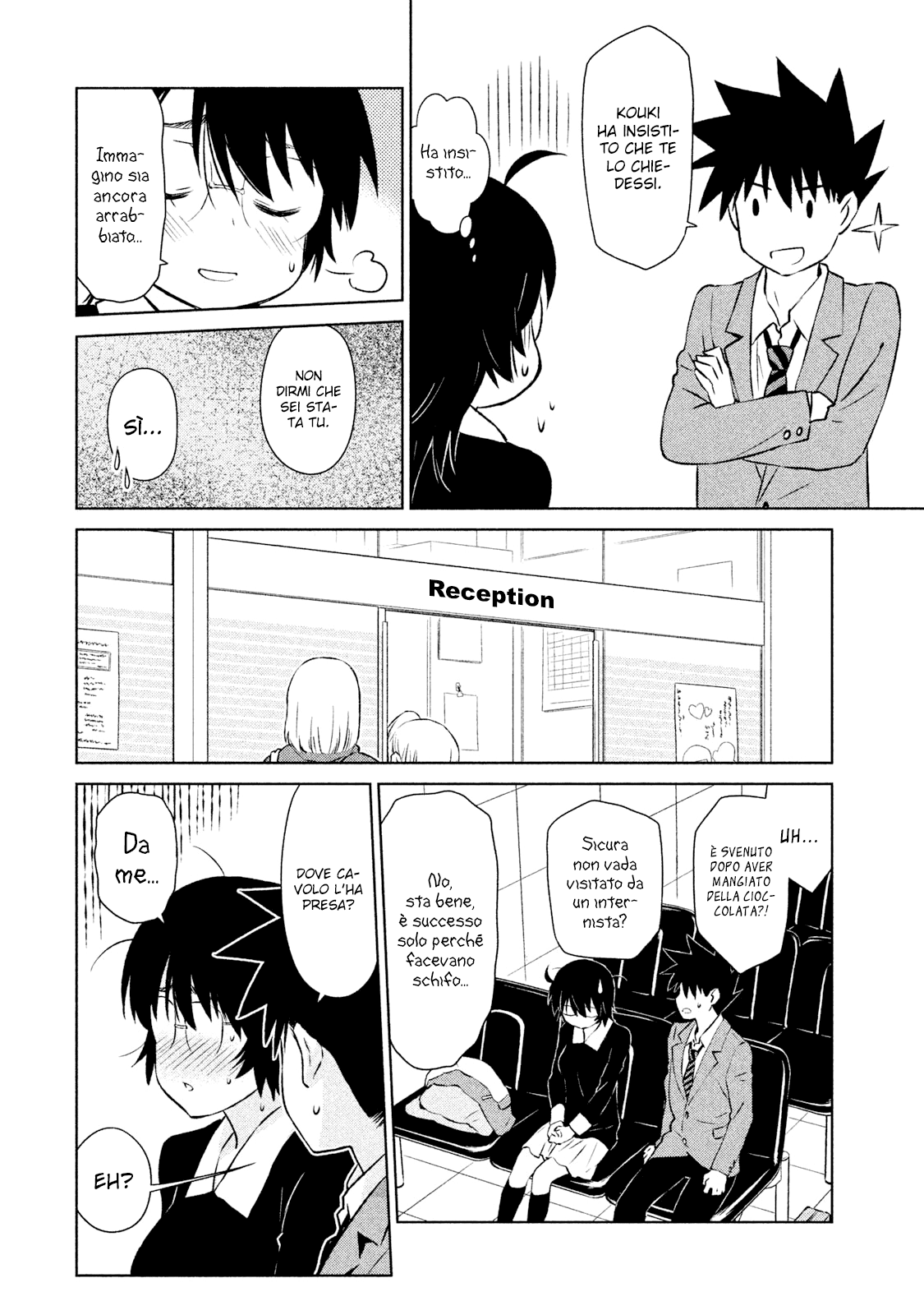 Read Kiss x Sis Manga Online