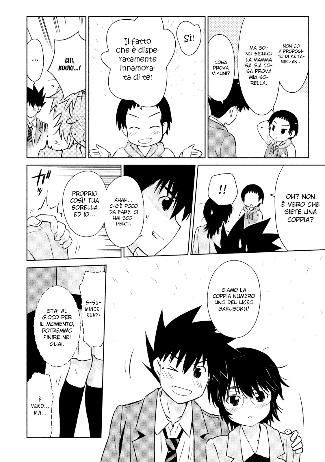 Read Kiss x Sis Manga Online