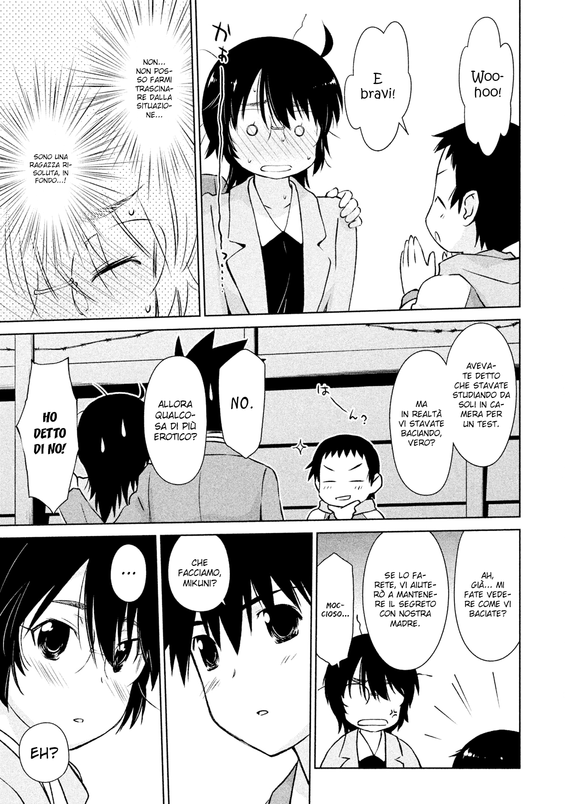 Read Kiss x Sis Manga Online