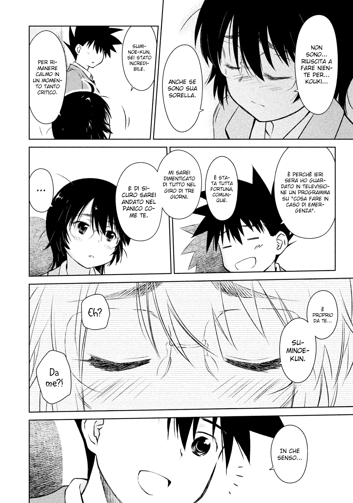 Read Kiss x Sis Manga Online