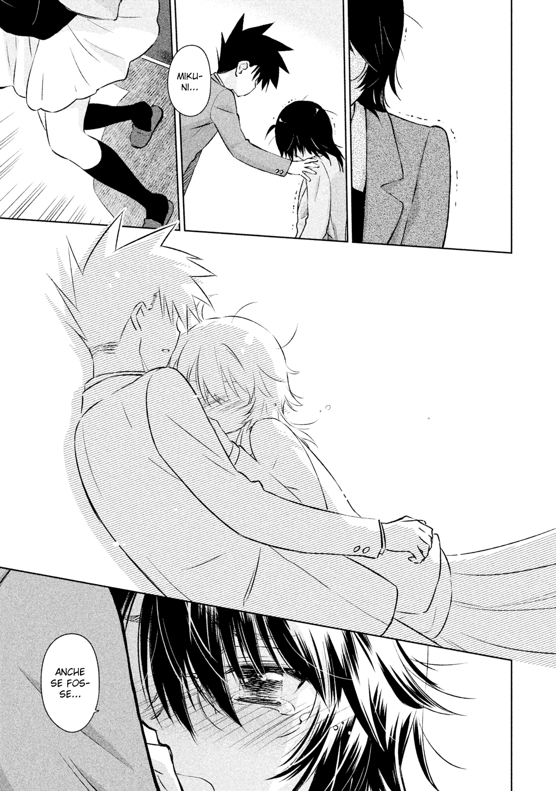 Read Kiss x Sis Manga Online