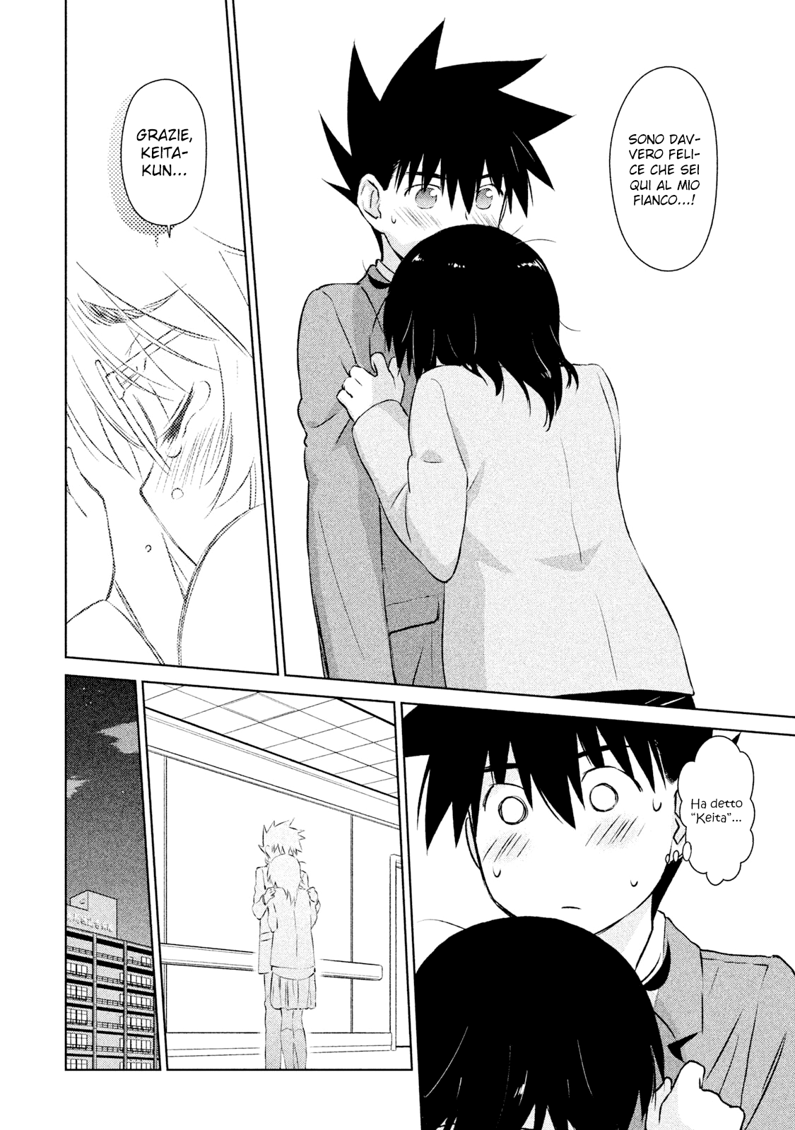 Read Kiss x Sis Manga Online