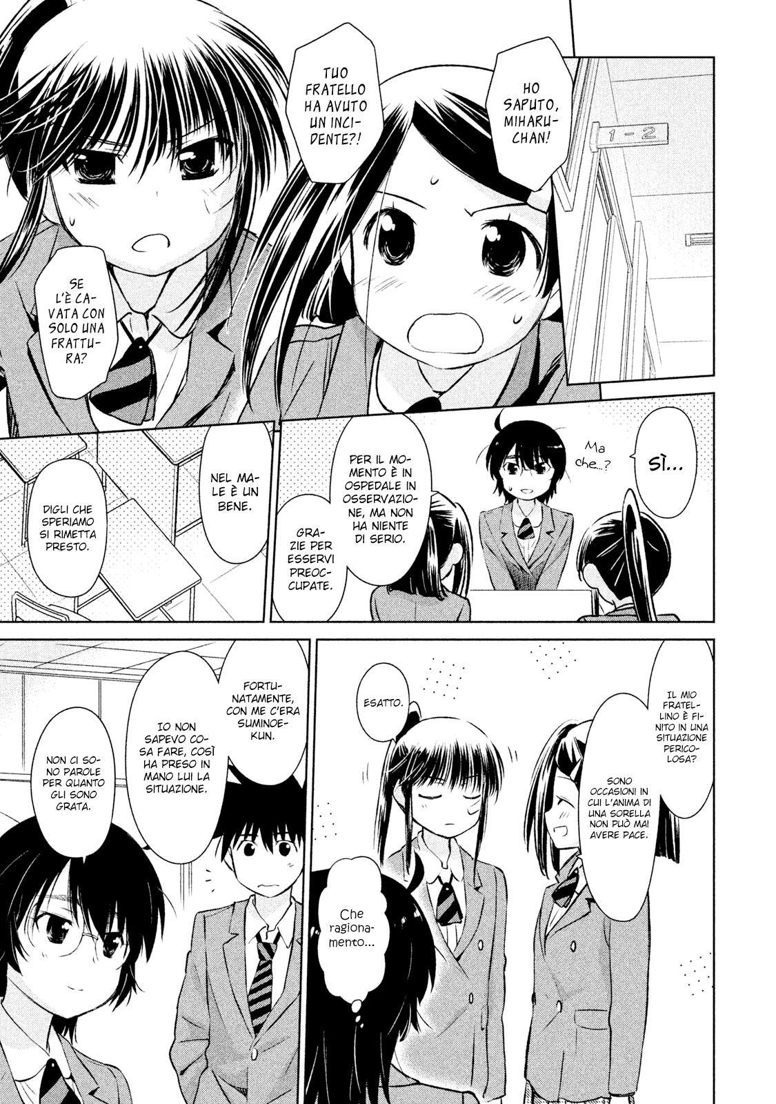 Read Kiss x Sis Manga Online