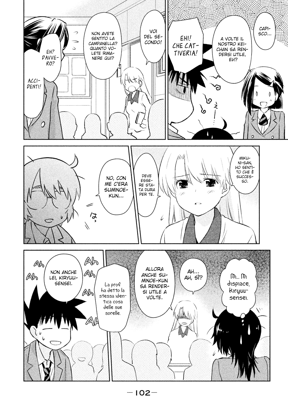 Read Kiss x Sis Manga Online