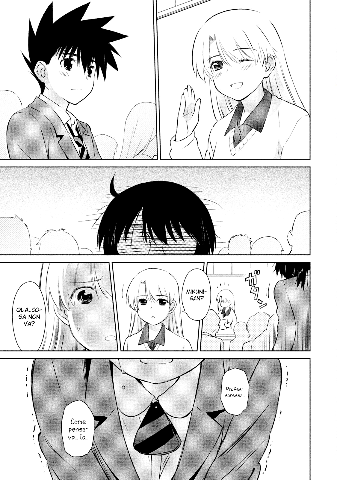 Read Kiss x Sis Manga Online