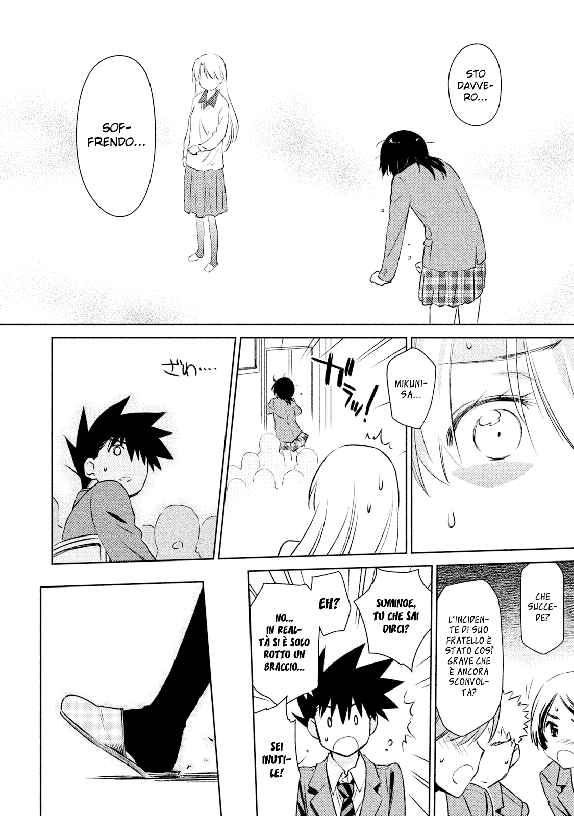 Read Kiss x Sis Manga Online