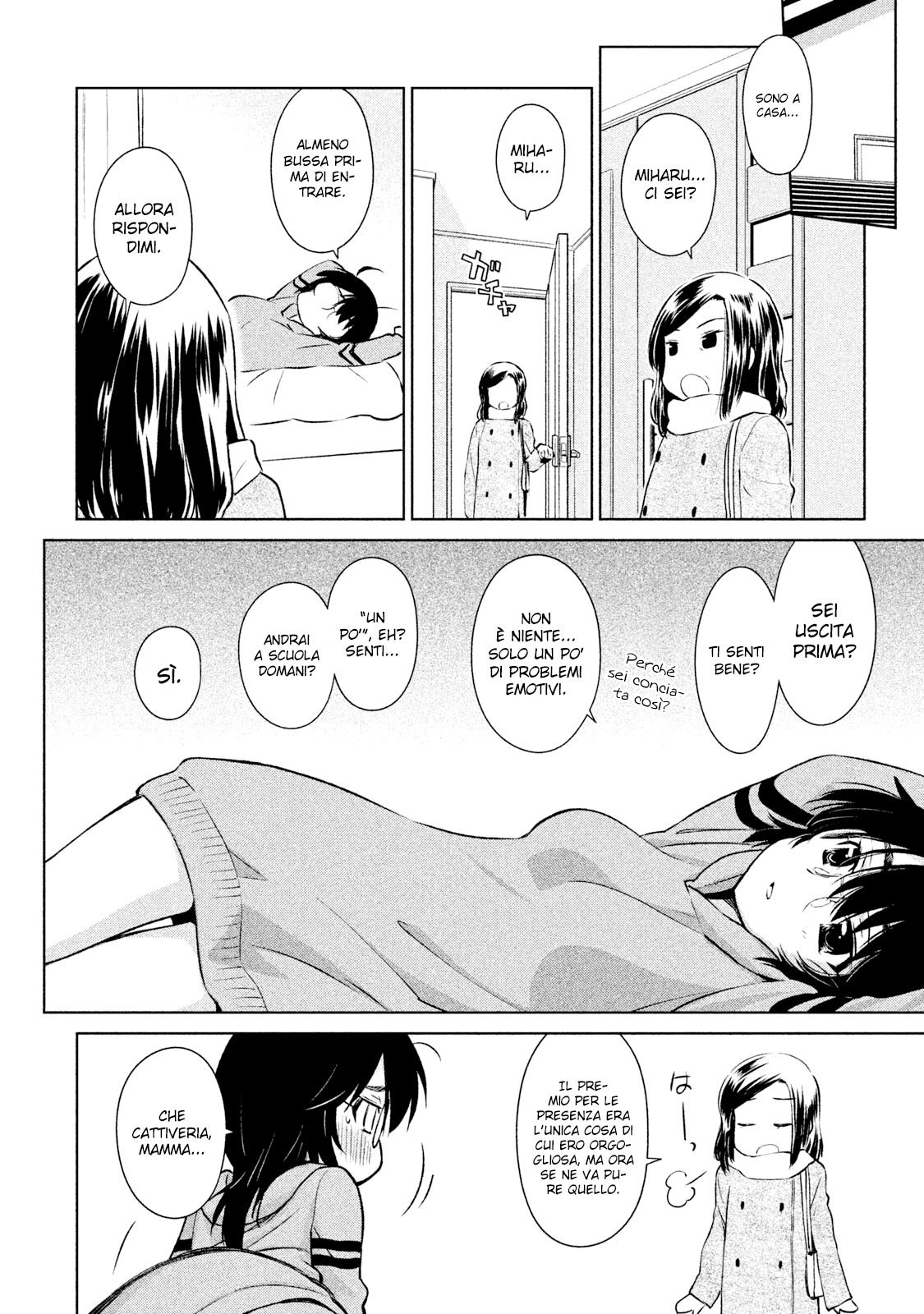 Read Kiss x Sis Manga Online