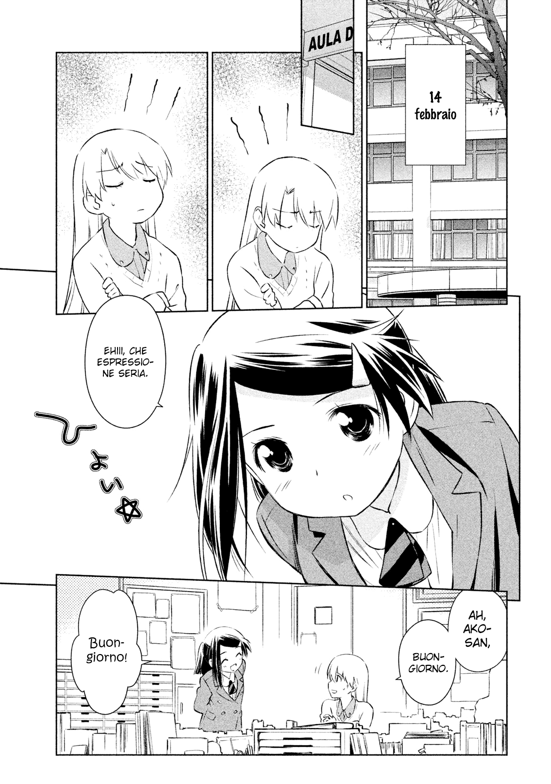 Read Kiss x Sis Manga Online