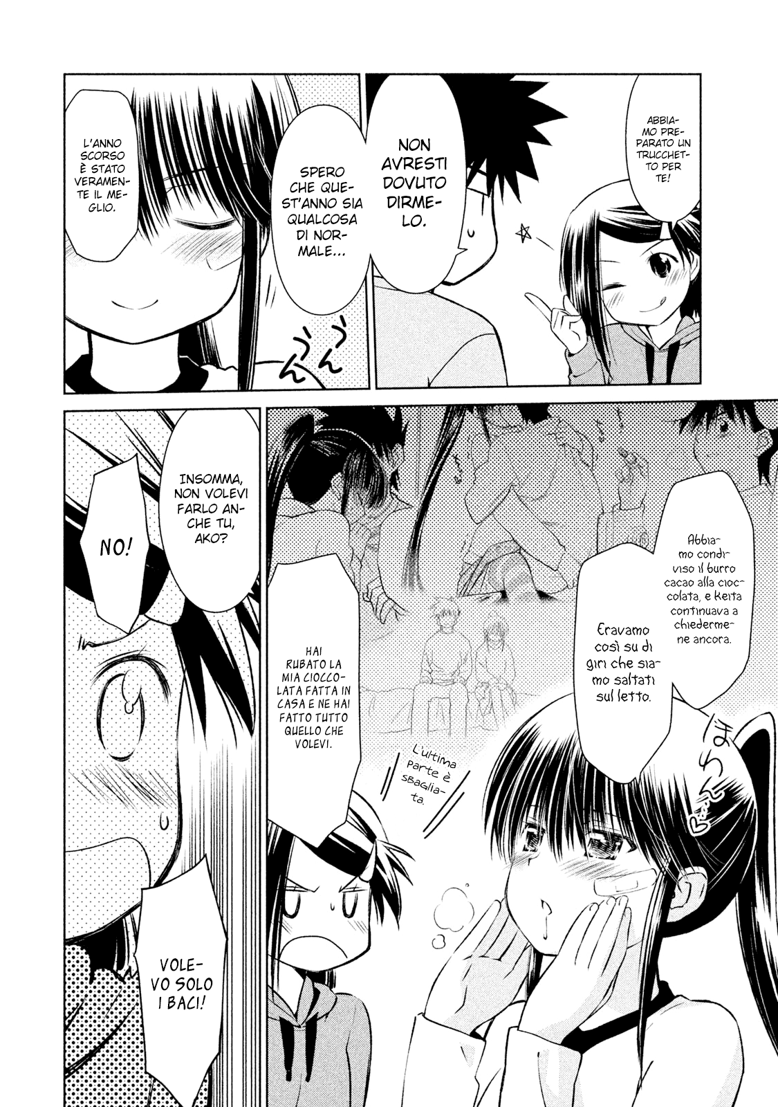 Read Kiss x Sis Manga Online