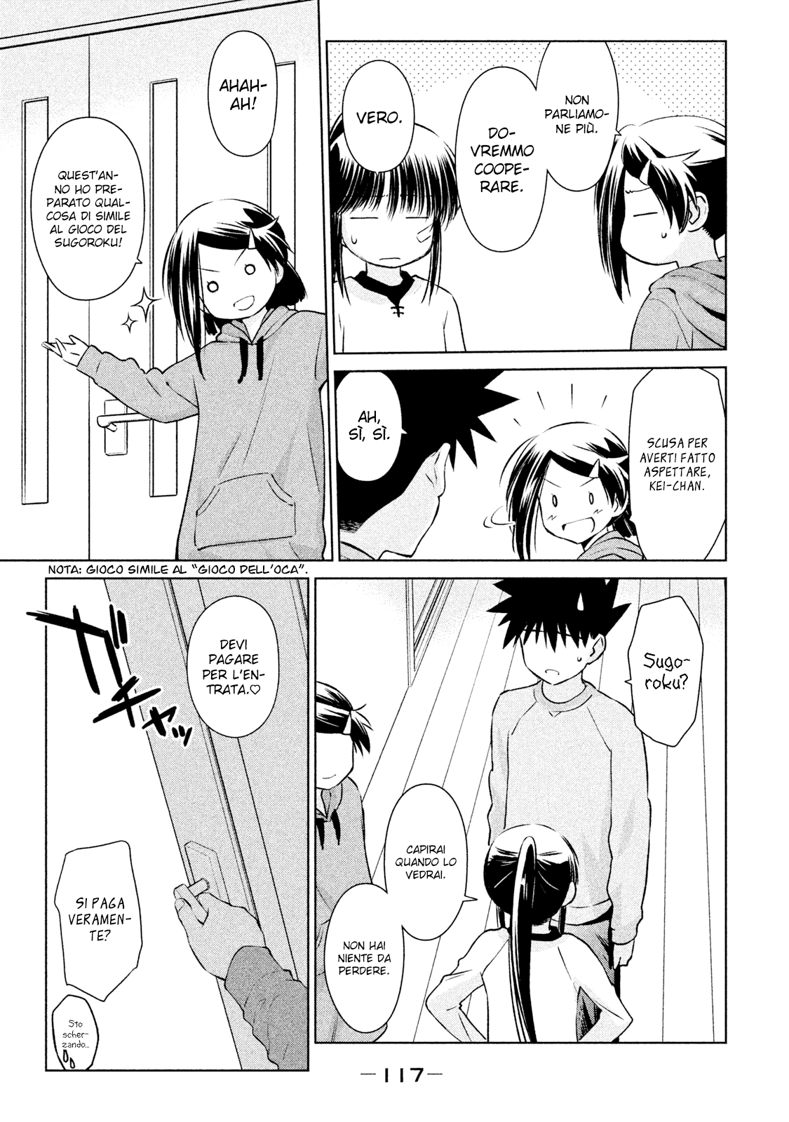 Read Kiss x Sis Manga Online