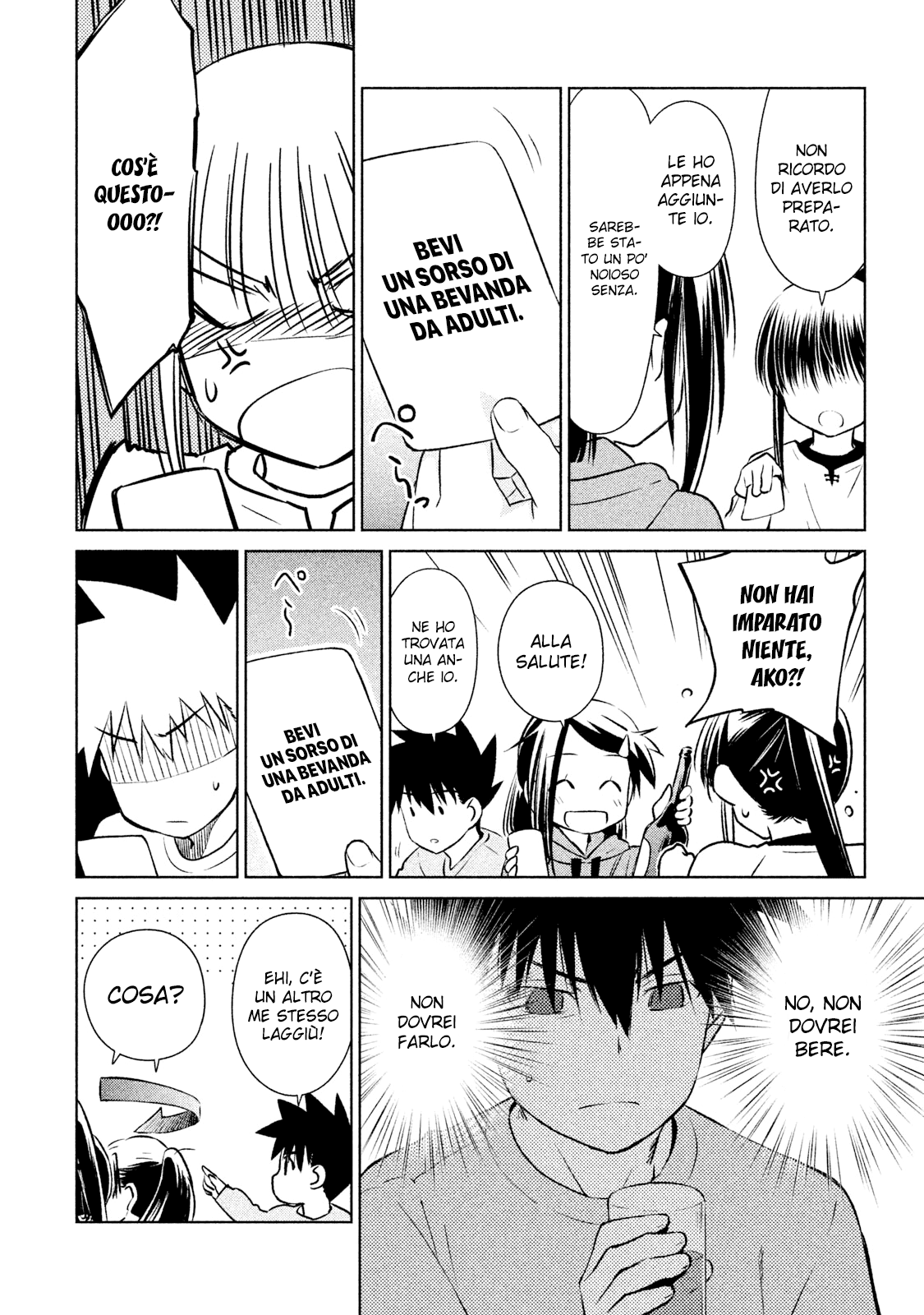 Read Kiss x Sis Manga Online