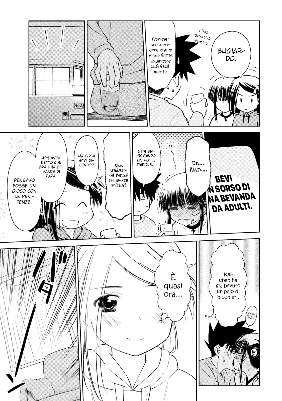 Read Kiss x Sis Manga Online