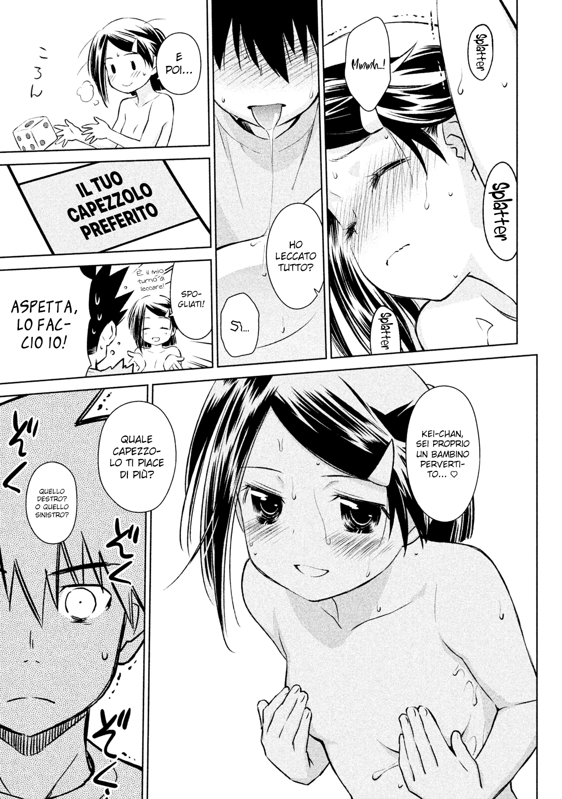 Read Kiss x Sis Manga Online