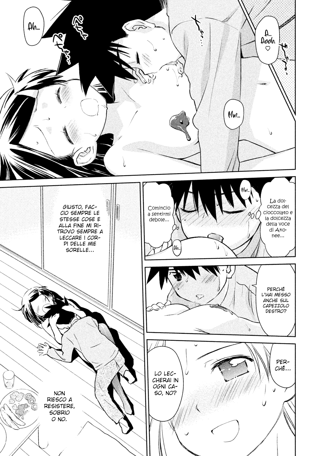 Read Kiss x Sis Manga Online