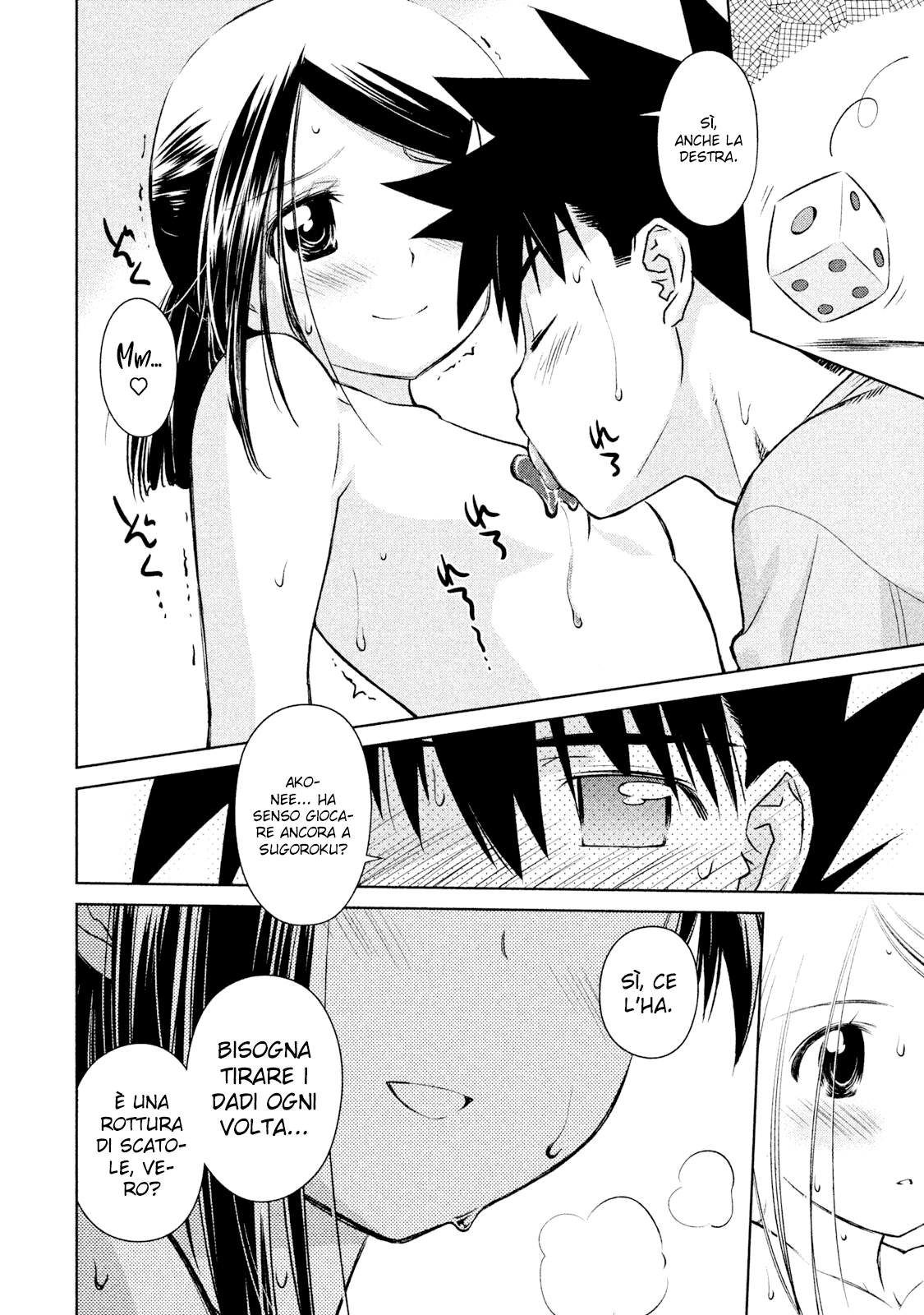 Read Kiss x Sis Manga Online