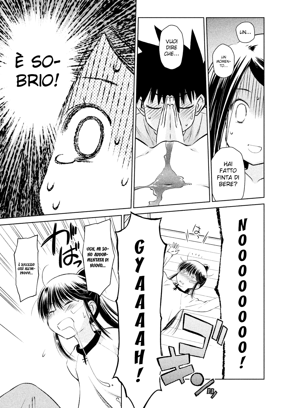 Read Kiss x Sis Manga Online