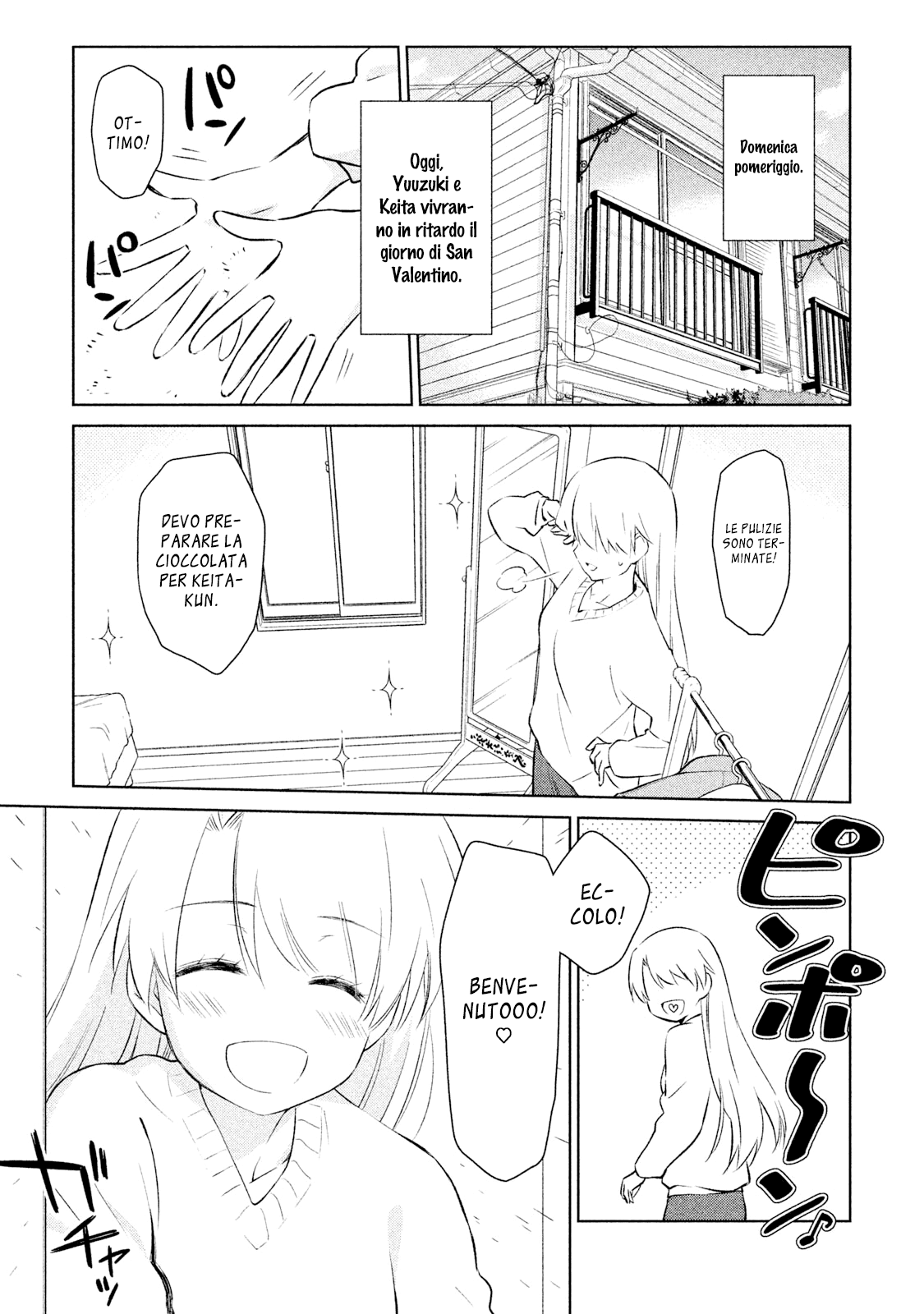 Read Kiss x Sis Manga Online