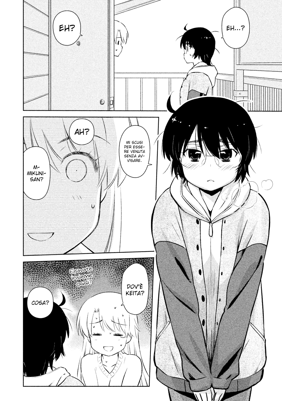 Read Kiss x Sis Manga Online