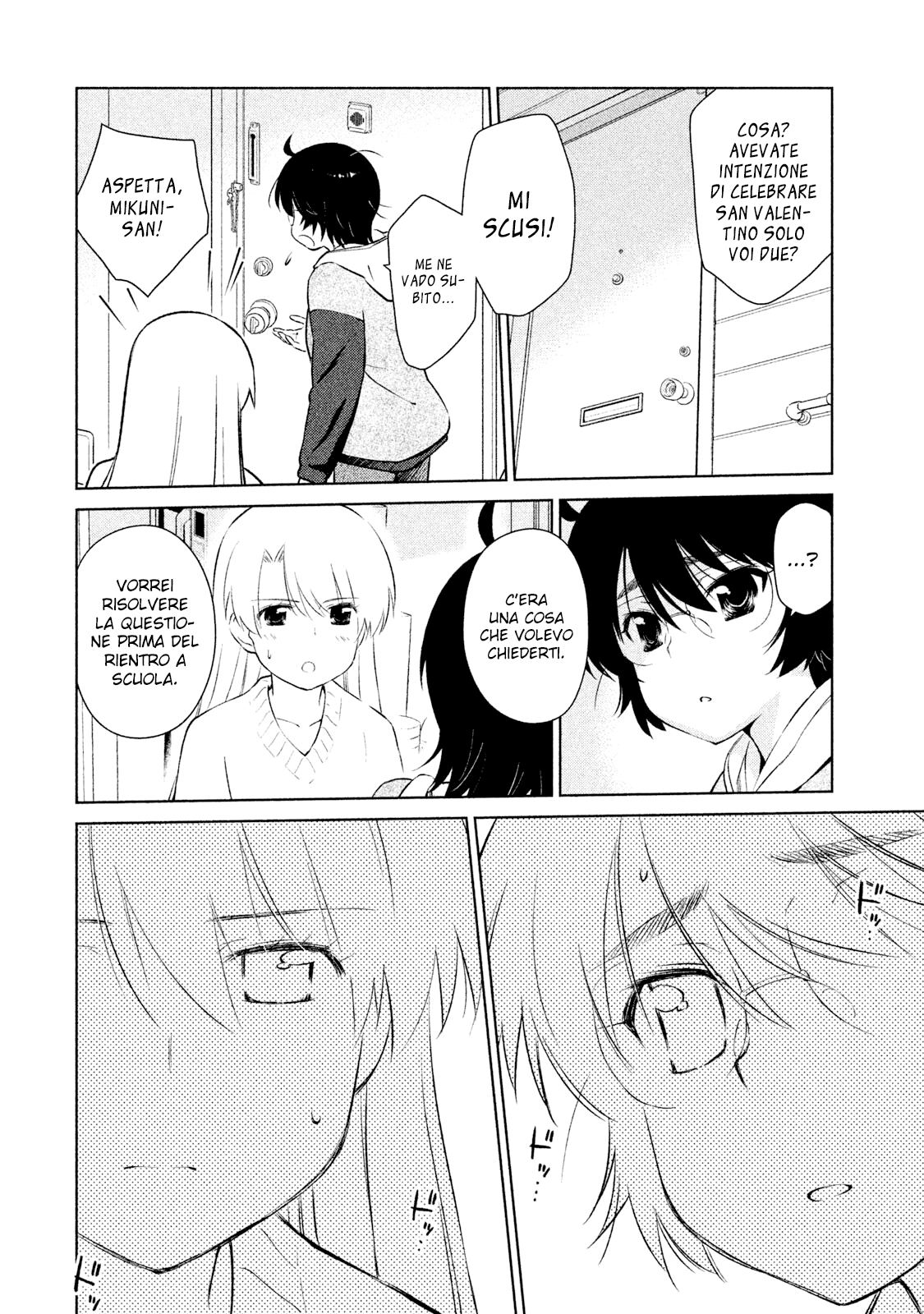 Read Kiss x Sis Manga Online