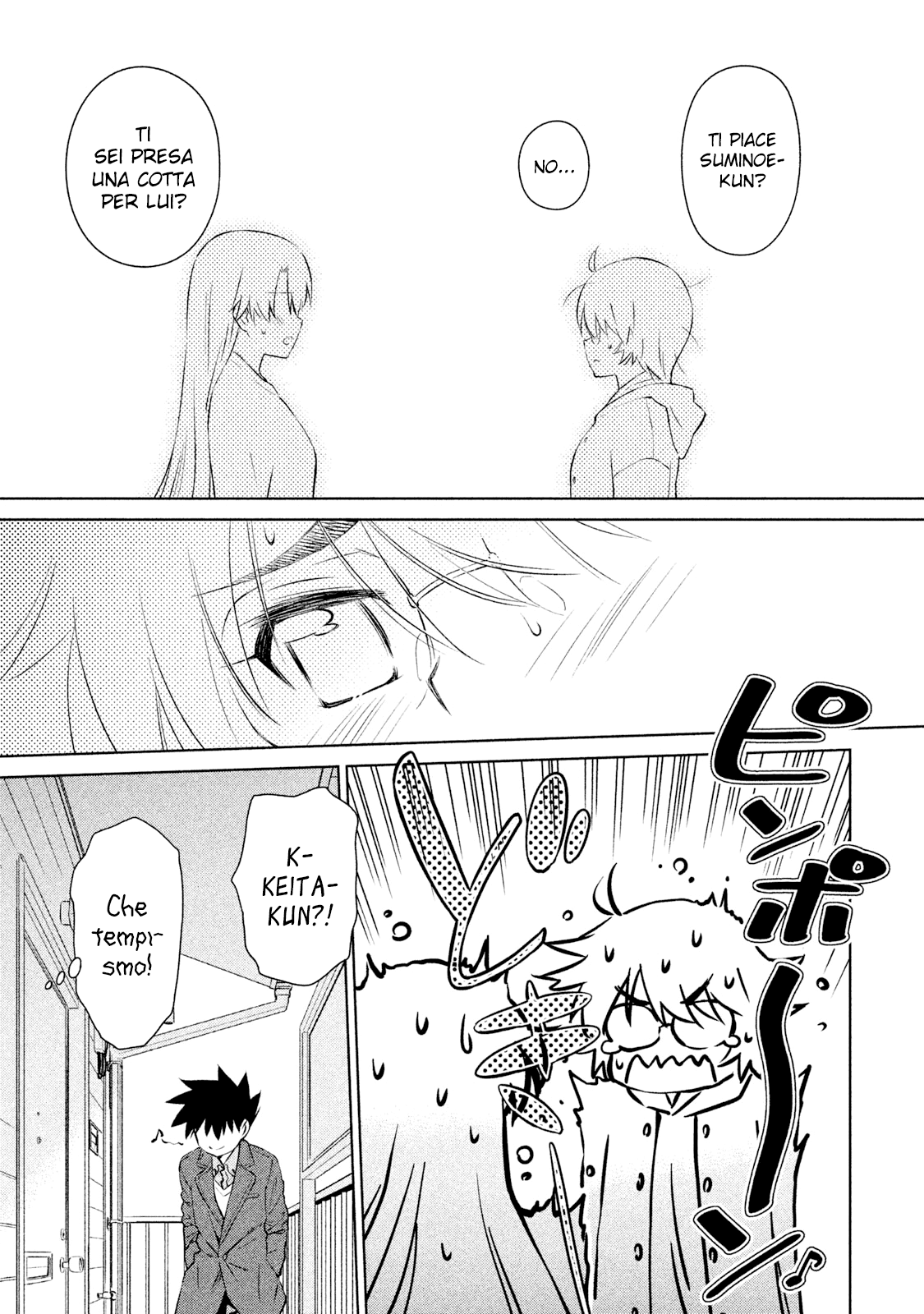 Read Kiss x Sis Manga Online